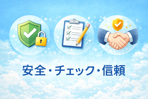 ���S�`�F�b�N�E�M��